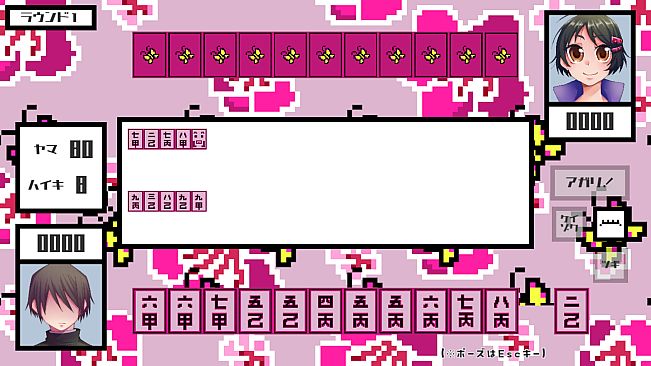 さんよん ～三女？四対！～