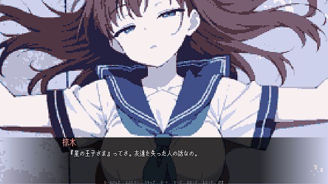 ぼくたちの残響