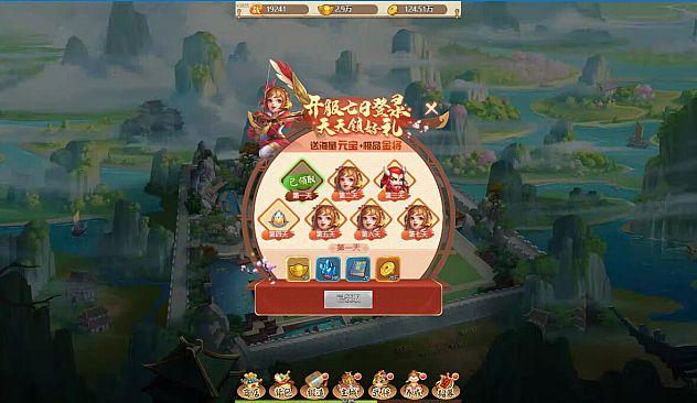 三国计-Q萌回合制卡牌