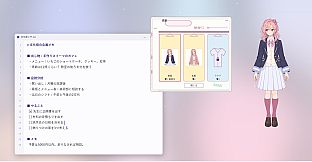 デスクトップフレンズ