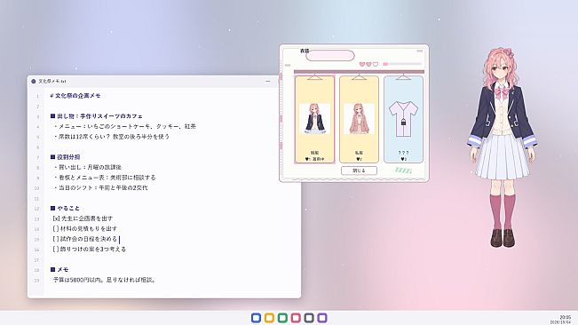デスクトップフレンズ