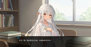 橘光吹雪——前传