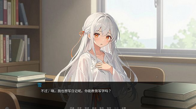 橘光吹雪——前传