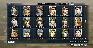 RTK Maker - Face CG Historical Fantasy Set - 三国志ツクール顔登録素材「歴史ファンタジー」セット+シナリオ