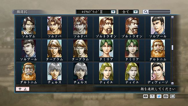 RTK Maker - Face CG Historical Fantasy Set - 三国志ツクール顔登録素材「歴史ファンタジー」セット+シナリオ