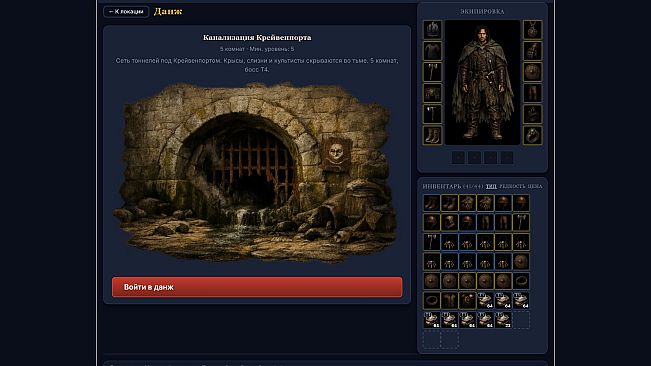 WyrmGate