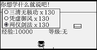 雨梦江湖