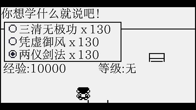 雨梦江湖