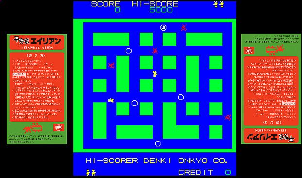 HEIANKYO ALIEN / 平安京エイリアン