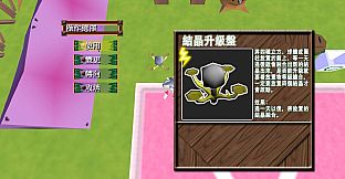 數論冒險譚 - 魔王與秘林迷路