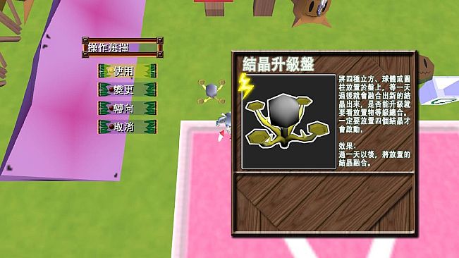 數論冒險譚 - 魔王與秘林迷路