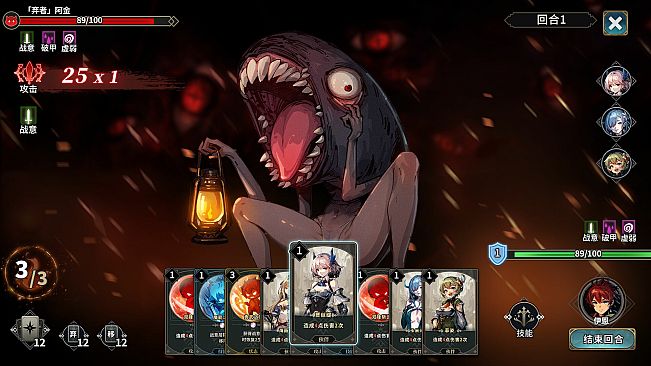 Forsaker:DingDing&Blade