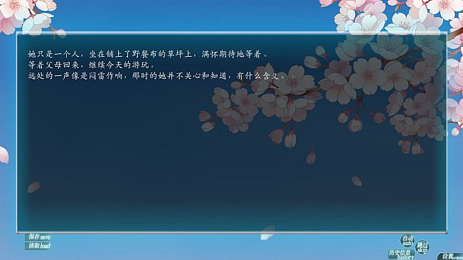 EXS2～EthnologySister2：Structuralism of kinship system