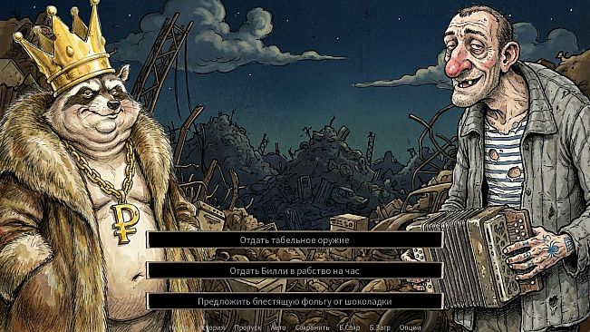 Defective Detectives