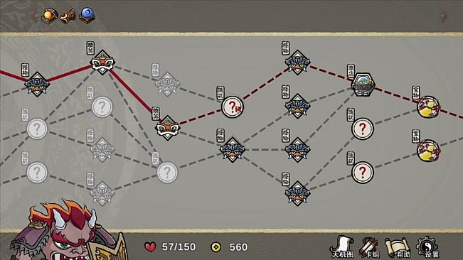 九域异传(金乌劫)