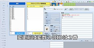 RPG Maker MV - Database Cleanup Tool