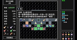 Tower Realm