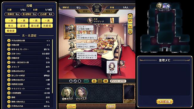 マーダーミステリーＪ　スペシャルスタンプ　マリアンヌ