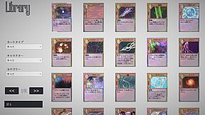 ダンジョンアーティファクト