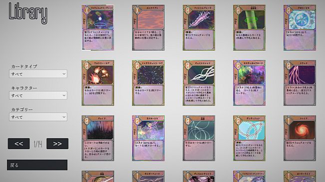 ダンジョンアーティファクト