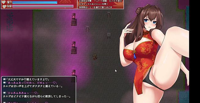 Exorcist of Lust: Kaede