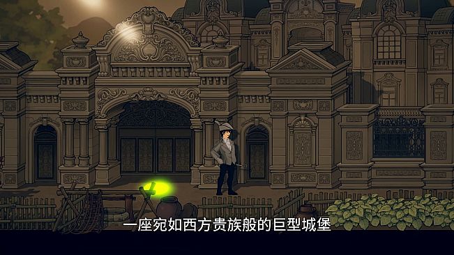 盗梦诡探：神鬼出游