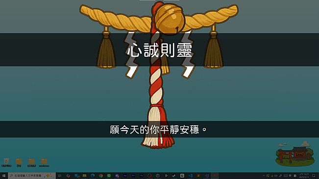 Desktop Jinja