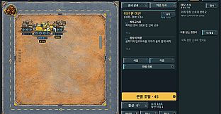 Industrial Luck Defense