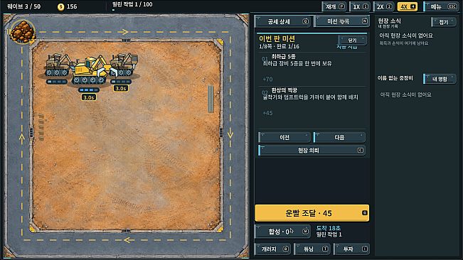 Industrial Luck Defense