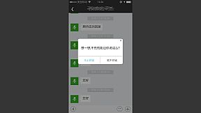 前程似锦 Excellent Expectations