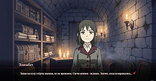 Visual novel: Shadows of Ravenhall Castle