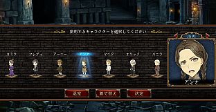 ダンジョン人狼 人狼ジャッジメント SP1アイコン