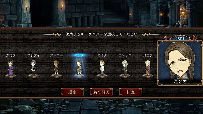 ダンジョン人狼 人狼ジャッジメント SP1アイコン