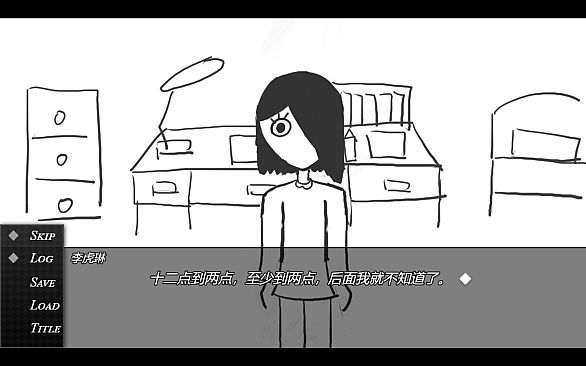 双相：水管（Bipolar: The Tube)