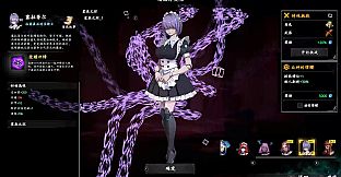 DLC 1: Legacy of Mortia