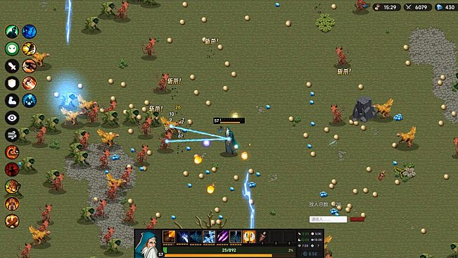 不屈者传说 No Give up