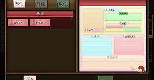 ま～する -第１章-