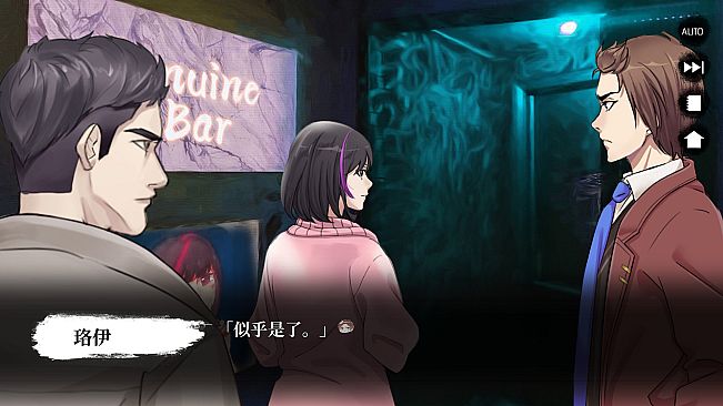 瓔珞事件簿之誰殺了愛情