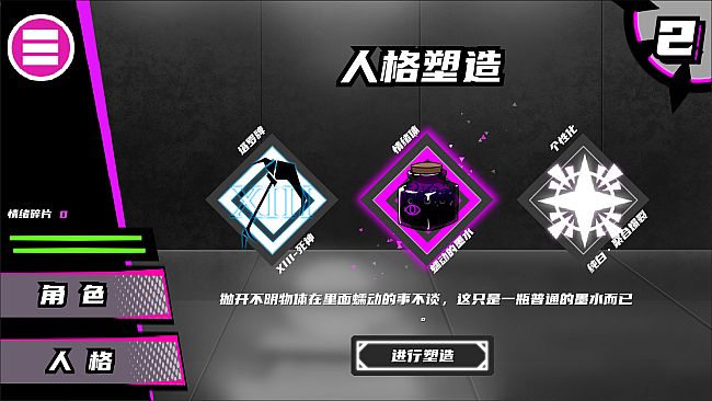 异常情绪回收组