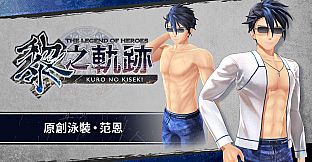 The Legend of Heroes: Kuro no Kiseki - Original Swimsuit: Van