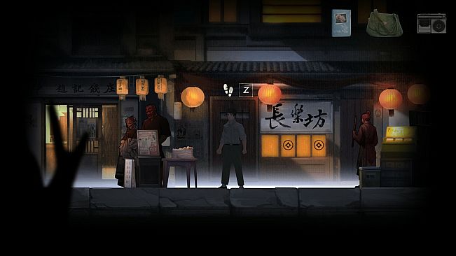 YinYang Street Ultimate Edition