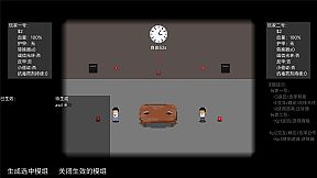 信任崩塌(Trust collapse)