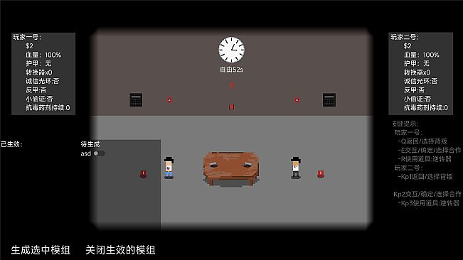 信任崩塌(Trust collapse)