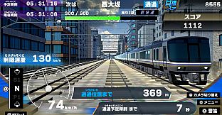 Train Plus Japan Drive Western Japan Trains! Rapid Service Edition