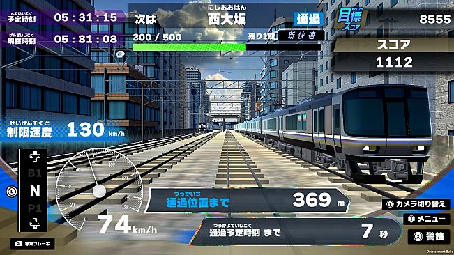 Train Plus Japan Drive Western Japan Trains! Rapid Service Edition