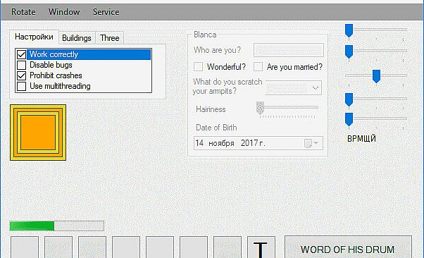 ШП-12.00000000000000001