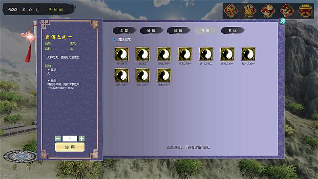 Fly With The Yellow Crane