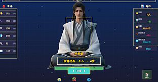 仙途