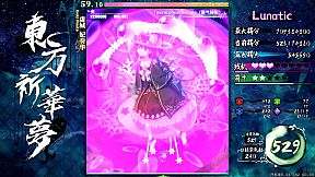 Touhou Kikamu ~ Elegant Impermanence of Sakura