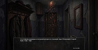 Visual Novel: There Are No Coincidences